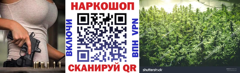 Наркотические вещества Севастополь ГАШИШ Кокаин Альфа ПВП МЕТАМФЕТАМИН Мефедрон