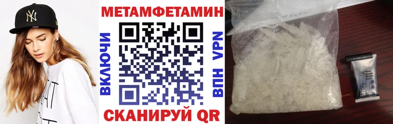 Amphetamine Premium  Севастополь 