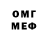 КЕТАМИН VHQ Shanhoks