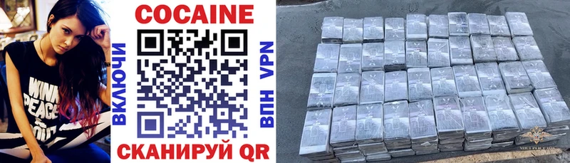 купить  цена  omg ссылка  Кокаин 97%  Севастополь 
