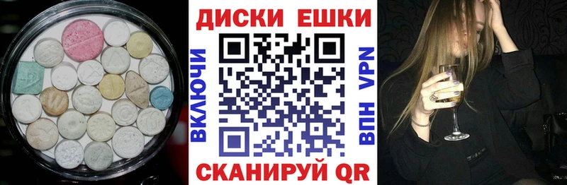 где можно купить   KRAKEN маркетплейс  ЭКСТАЗИ таблы  Севастополь 