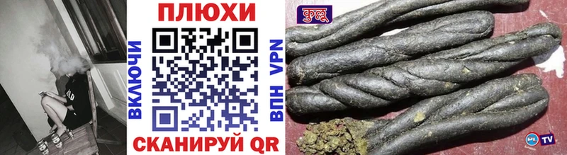 наркошоп  Севастополь  ГАШИШ убойный 