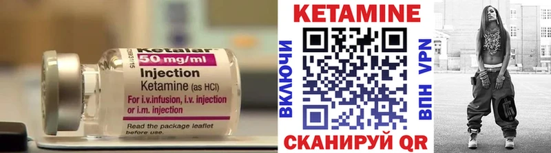 мега онион  Севастополь  КЕТАМИН ketamine 