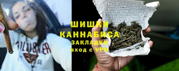 мескалин Гусь-Хрустальный