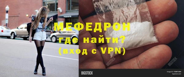мескалин Гусь-Хрустальный