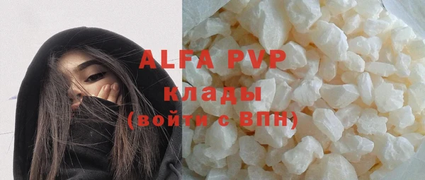 a pvp Гусиноозёрск