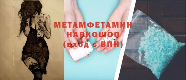 мескалин Гусь-Хрустальный
