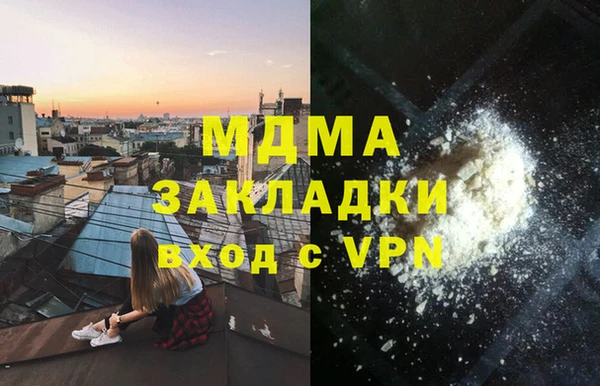 a pvp Гусиноозёрск