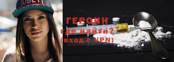 мескалин Гусь-Хрустальный