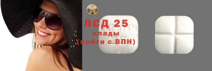 мескалин Гусь-Хрустальный