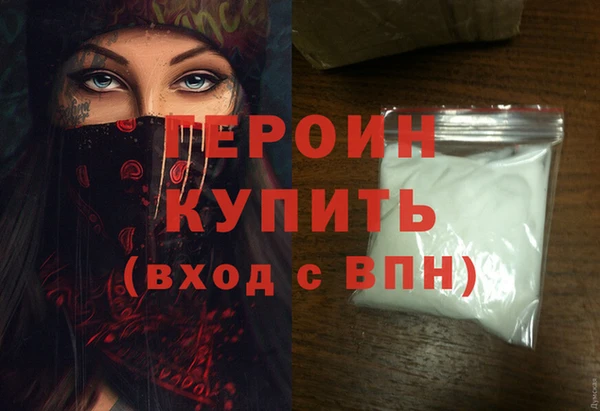 a pvp Гусиноозёрск