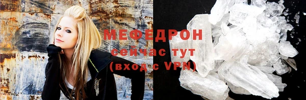 мескалин Гусь-Хрустальный