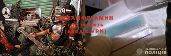 мескалин Гусь-Хрустальный