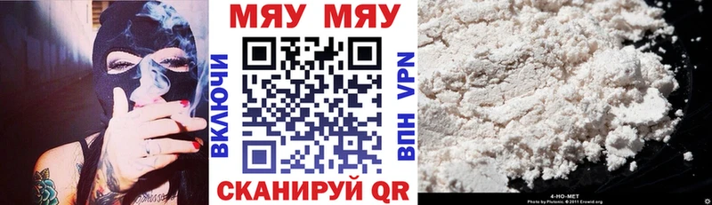 МЕФ кристаллы  Севастополь 