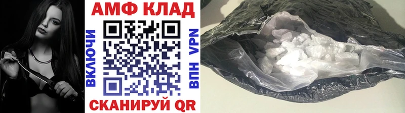 Первитин кристалл  Севастополь 